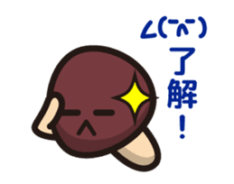 Simeji mushroom sticker #4413372