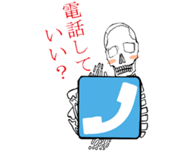 human body model sticker #4413512