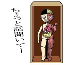 human body model sticker #4413513