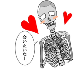 human body model sticker #4413515