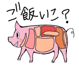 human body model sticker #4413519