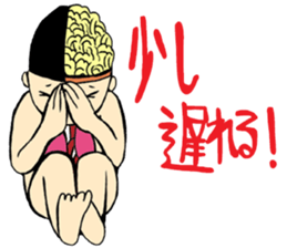 human body model sticker #4413525