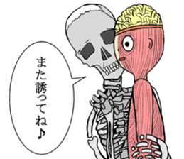 human body model sticker #4413529