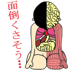 human body model sticker #4413534