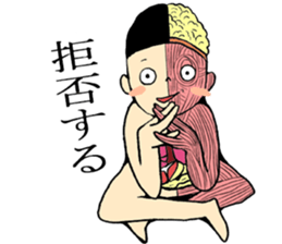 human body model sticker #4413535