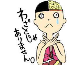 human body model sticker #4413536