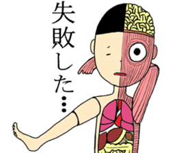 human body model sticker #4413538