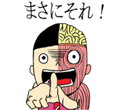 human body model sticker #4413539