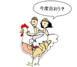 human body model sticker #4413540