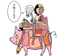 human body model sticker #4413541