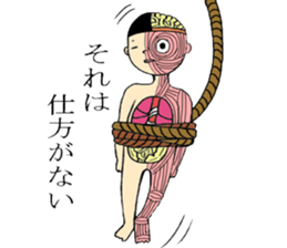 human body model sticker #4413543