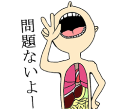 human body model sticker #4413544