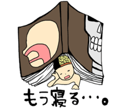 human body model sticker #4413547