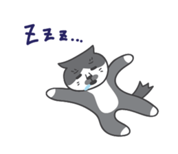 Everyday with Tai 2 sticker #4413582