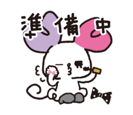 Baby Chulip sticker #4413601
