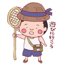 Hiroshi stamp sticker #4413752