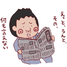 Hiroshi stamp sticker #4413755