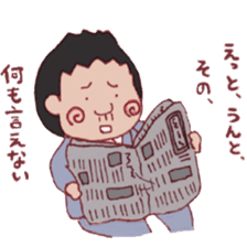 Hiroshi stamp sticker #4413755