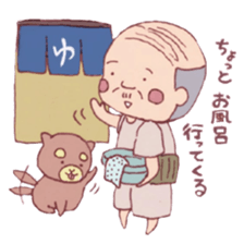 Hiroshi stamp sticker #4413757