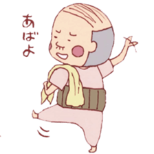 Hiroshi stamp sticker #4413763