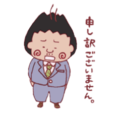 Hiroshi stamp sticker #4413765