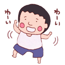 Hiroshi stamp sticker #4413766