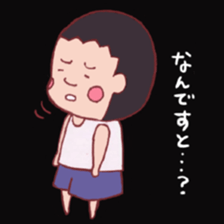 Hiroshi stamp sticker #4413772