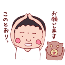 Hiroshi stamp sticker #4413773