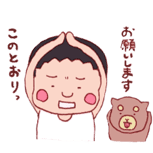 Hiroshi stamp sticker #4413773