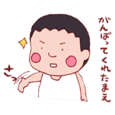 Hiroshi stamp sticker #4413775