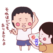 Hiroshi stamp sticker #4413779