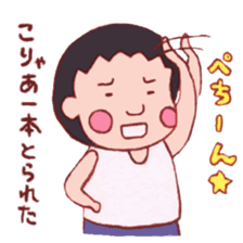 Hiroshi stamp sticker #4413781