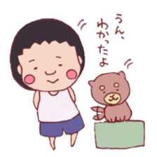 Hiroshi stamp sticker #4413787