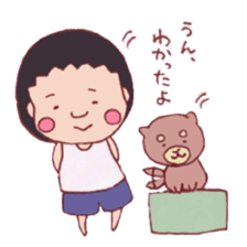 Hiroshi stamp sticker #4413787