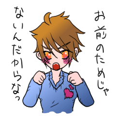 Tsundere boy sticker