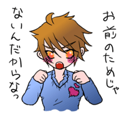 Tsundere boy sticker sticker #4413834