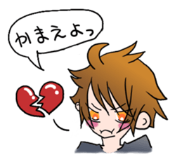 Tsundere boy sticker sticker #4413835