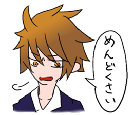 Tsundere boy sticker sticker #4413854
