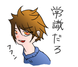 Tsundere boy sticker sticker #4413859