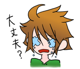 Tsundere boy sticker sticker #4413860