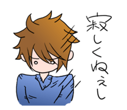 Tsundere boy sticker sticker #4413868