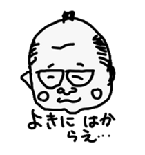 The dad with forty faces sticker #4414118