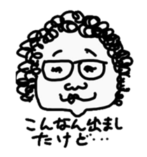 The dad with forty faces sticker #4414120