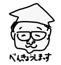 The dad with forty faces sticker #4414128