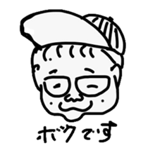 The dad with forty faces sticker #4414129