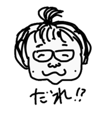 The dad with forty faces sticker #4414140