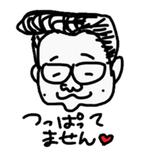 The dad with forty faces sticker #4414142