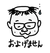 The dad with forty faces sticker #4414145