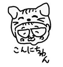 The dad with forty faces sticker #4414149