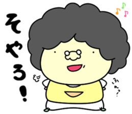 Udon boy and mother Katsumi Sanuki 2 sticker #4414233